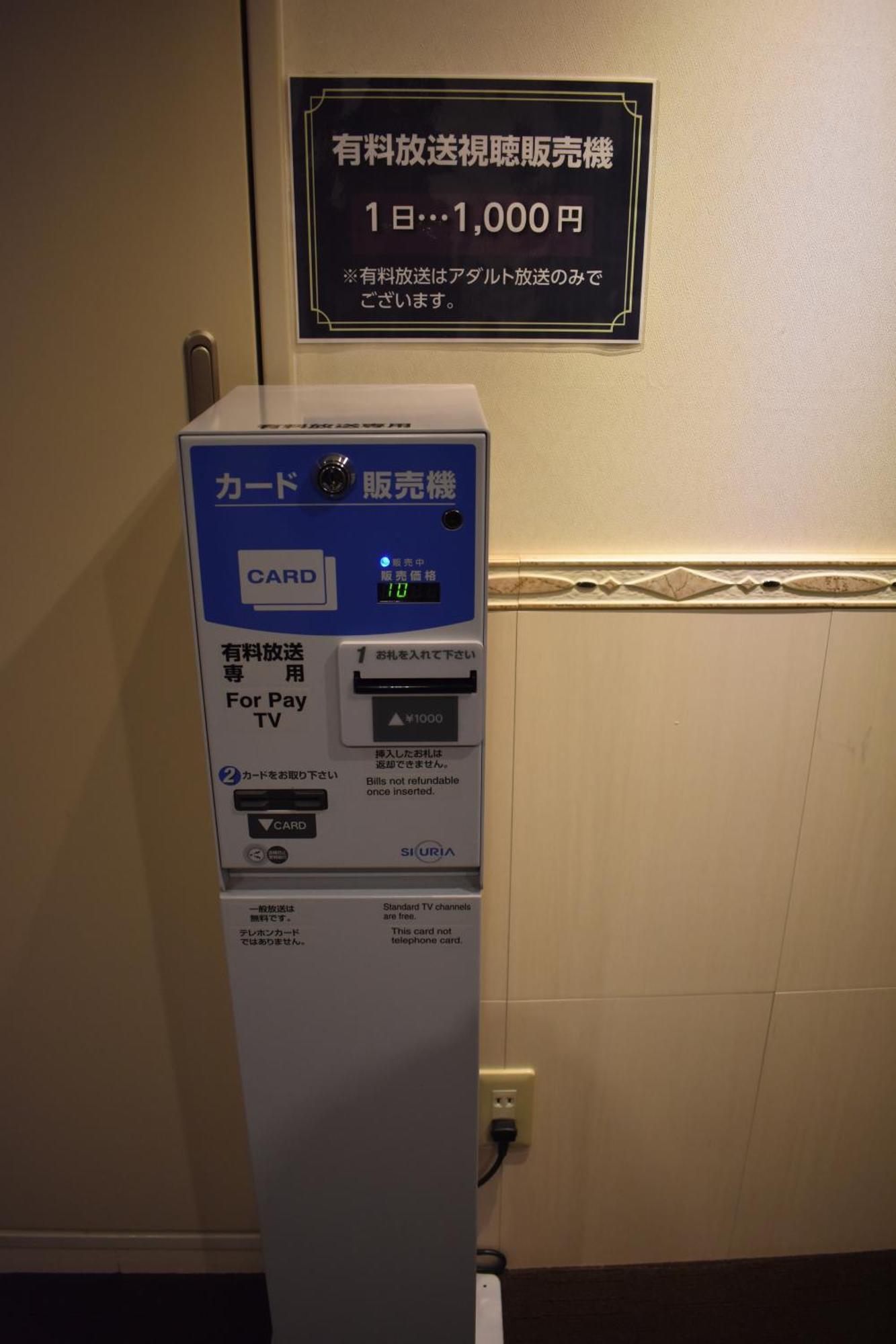 Hotel Crown Hills Toyokawa Eksteriør bilde
