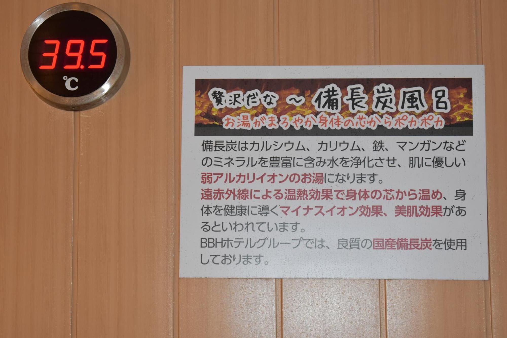 Hotel Crown Hills Toyokawa Eksteriør bilde