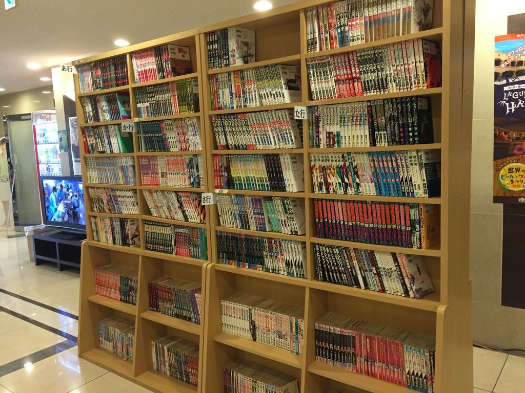 Hotel Crown Hills Toyokawa Eksteriør bilde