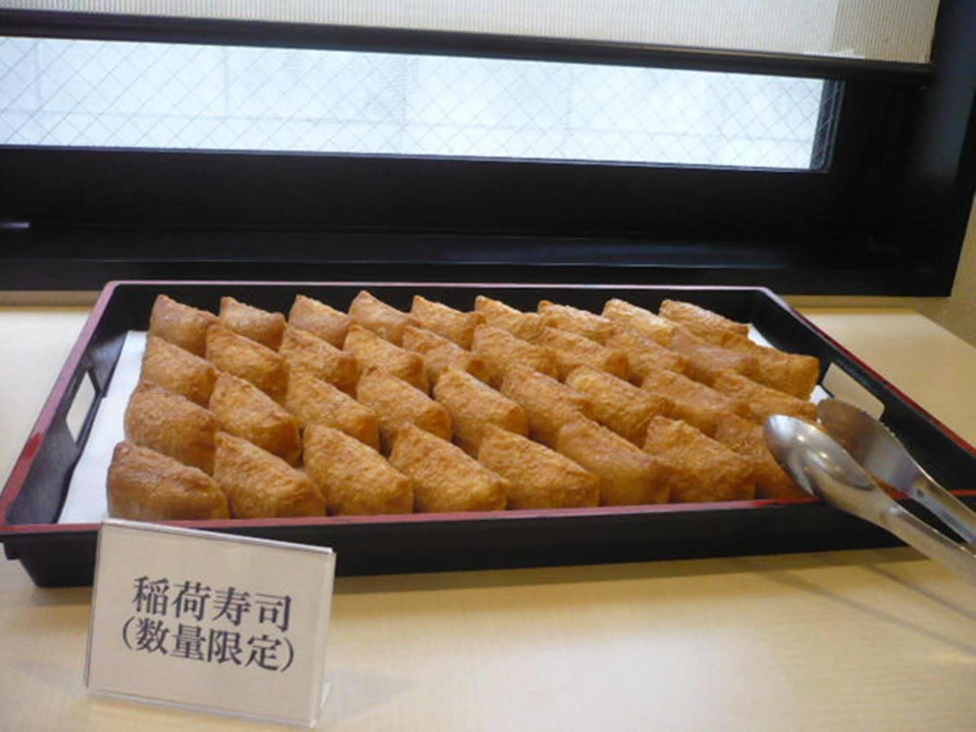 Hotel Crown Hills Toyokawa Eksteriør bilde