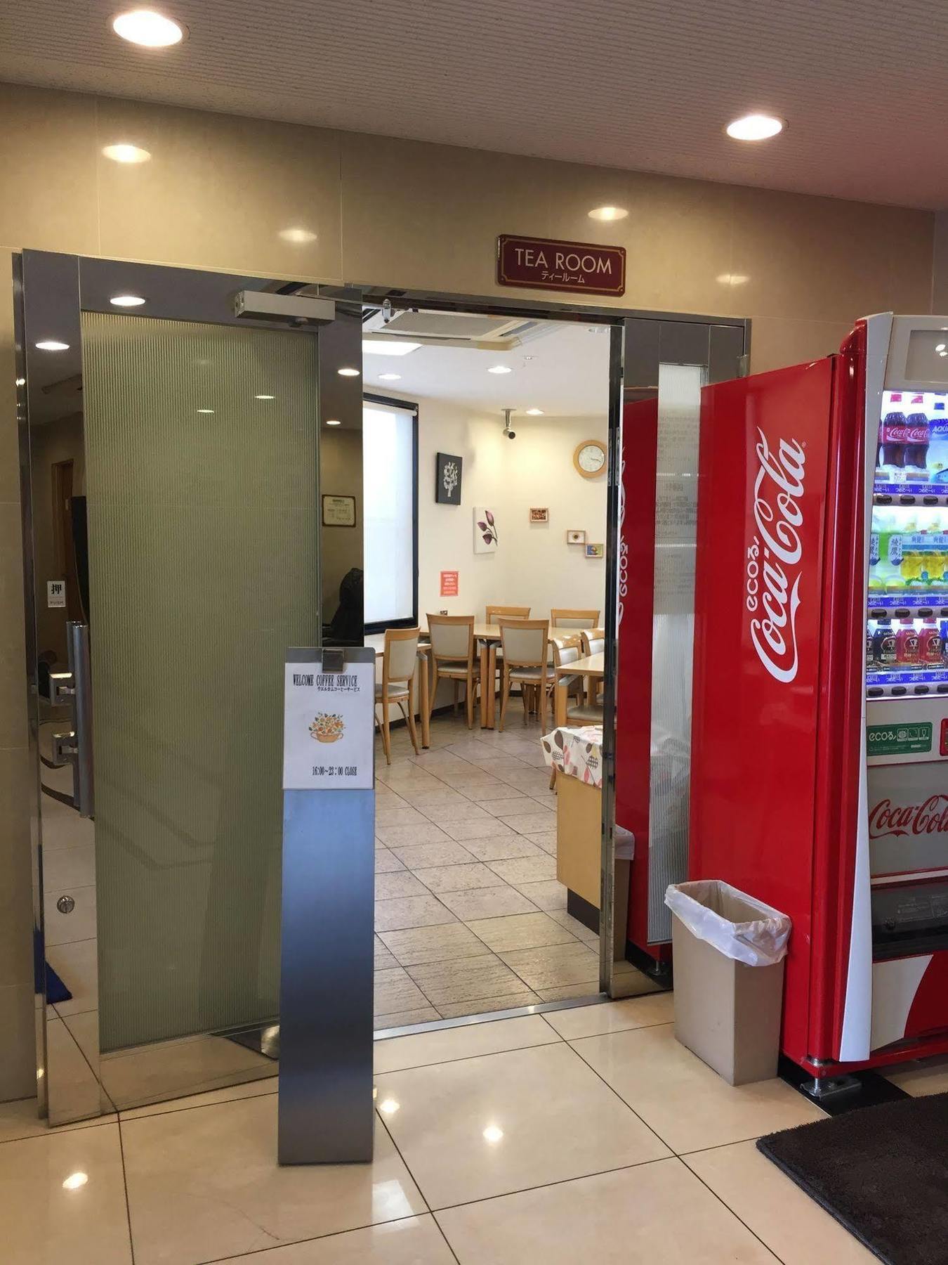 Hotel Crown Hills Toyokawa Eksteriør bilde