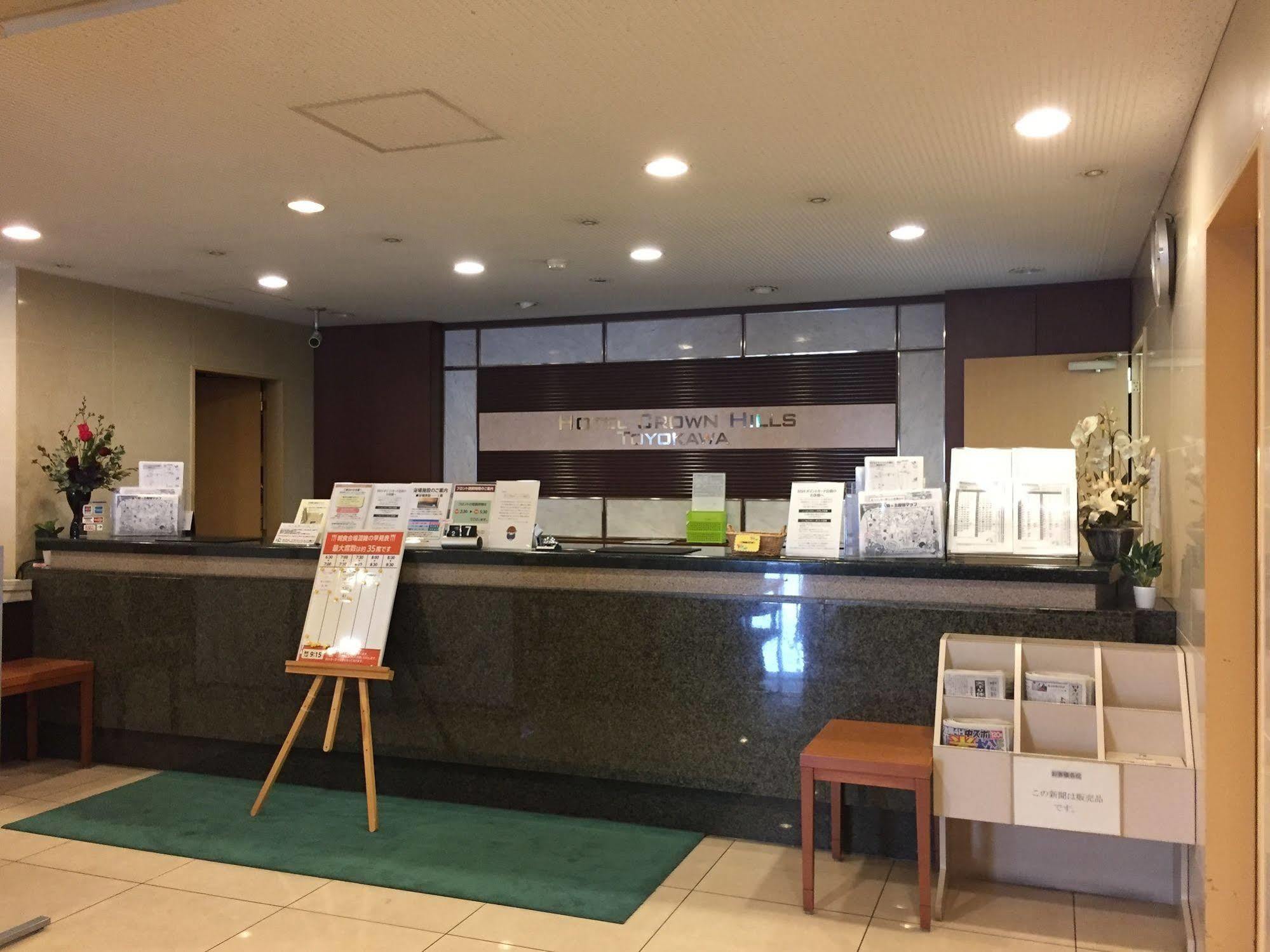 Hotel Crown Hills Toyokawa Eksteriør bilde